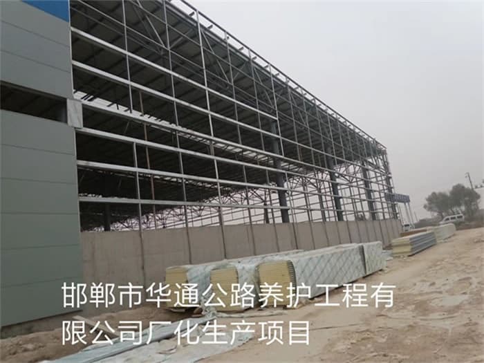 滁州华通公路养护工程有限公司长化生产项目