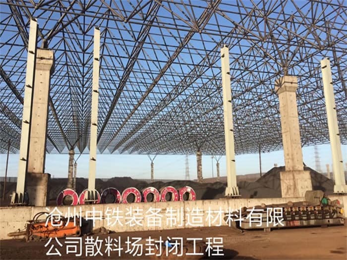滁州螺栓球网架定制
